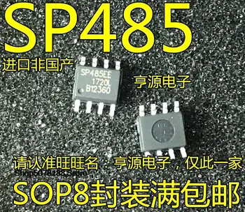 10pieces SP485 SP485EE SP485EEN SP485REN-L RS-485 SOP8 