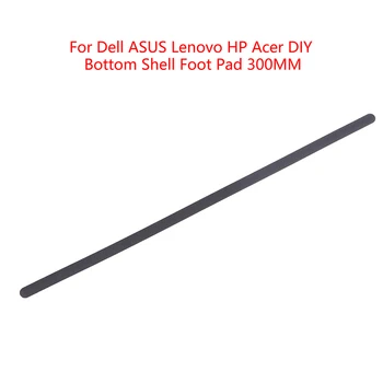 1pc лаптоп гумени крака за Dell ASUS Lenovo HP Acer DIY долна подложка за крака 300MM