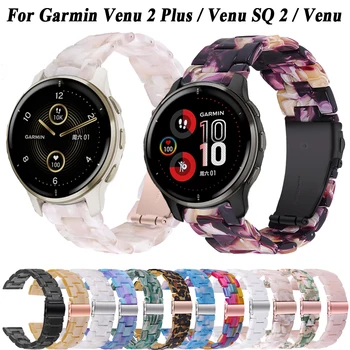 20mm Смарт часовник каишка гривна за Garmin Venu 2 плюс SQ 2 Vivoactive 3 5 Предтеча 245 645 55 Преместване колан смола ленти маншет