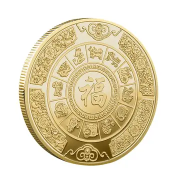Китайска монета с късмет Китайски бог на богатството Късметлийска монета Нека парите и съкровищата идват щедро при вас Късметлийска монета Китайски добър