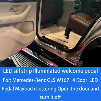 Светлинен праг педал за Mercedes-Benz GLS W167 GLS400 GLS450 LED перваза Светещ педал за добре дошли