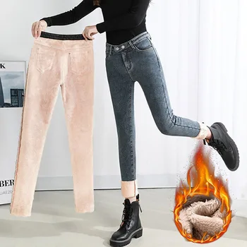 Секси тънък висока талия черен дебел дънки жени есен зимата мода участък топло руно дънки офис дама корейски кльощава дънкови панталони