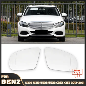 Странично крило огледало за обратно виждане Стъклена сляпа зона, отопляема за Mercedes-Benz C, E, S, GLC Class W205 W222 W213 X253 2013-2021