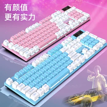 104 клавиша Цветно блокиране игра жична клавиатура Q8 компютърна клавиатура светеща esports механична сензорна клавиатура на едро