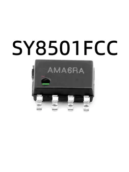 20-50pcs SY8501FCC SY8501FC SY8501 копринен екран AMA чип опаковка SOP8 чип за управление на захранването100% чисто нов оригиналенистински продукт