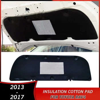 2013-2017 Топлоизолация памучен тампон за Toyota RAV4 2013 2014 2015 2016 2017 Аксесоари Капак на защитната стена на двигателя Звукоизолация
