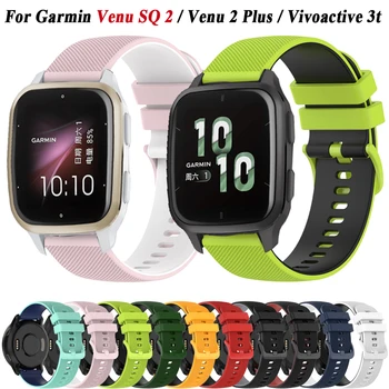 20mm Смарт часовник каишка за Garmin Venu 2 Plus Vivoactive 3 5 Venu SQ 2 силиконов маншет Forerunner 645 245 Vivomove HR гривна