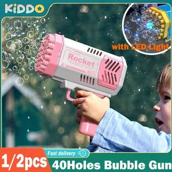 40 дупки балон пистолет автоматична ракетна машина с лека играчка деца летен плаж открит борба фентъзи играчки за момчета момичета подарък