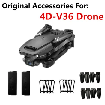 4D-V36 Drone батерия витло кленов лист за 4D-V36 резервни части за дронове оригинални аксесоари V36 Drone батерия