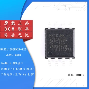 5pcs Оригинален автентичен MX25L1606EM2I-12G IC FLASH 16MBIT чип памет SOP-8