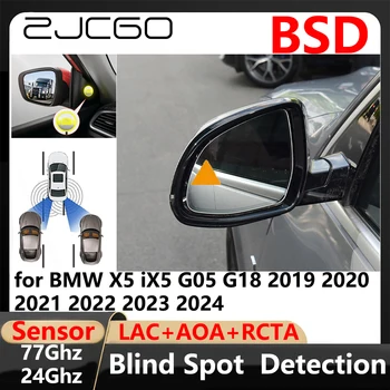 BSD Blind Spot Detection Lane Change Assisted Parking Предупреждение за BMW X5 iX5 G05 G18 2019 2020 2021 2022 2023 2024
