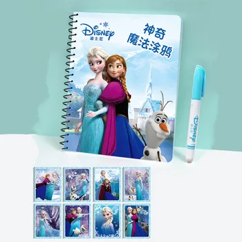 Disney аниме замразени магия вода Paintbook Kawaii Мики Маус Елза повтарящи се графити чиста вода живопис книга деца подаръци