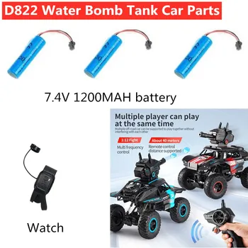Hot sell D8-22 D822 7.4V 1200mAh презареждане батерия D822 водна бомба резервоар кола резервни части D822 RC резервоар кола батерия жест играчка