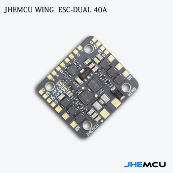 JHEMCU електрохимична четка без модел, електрод две в едно 40A електроизчислителна 2-6s електрод с фиксирано крило с двойна коса