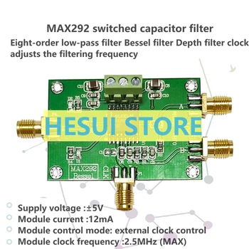 MAX292 осемразряден нискочестотен филтър Беселов филтър Дълбочинният филтър часовник регулира честотата на филтриране