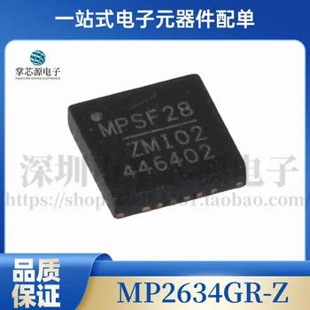 MP2634GR-Z ситопечат ZM102 пакет QFN-30 чип за управление на захранването чисто нов оригинален оригинален продукт