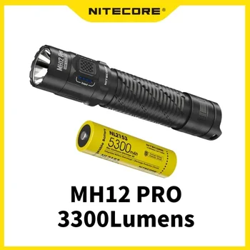 NITECORE MH12 PRO акумулаторно фенерче 3300Lumens включва 21700 5300mAH батерия