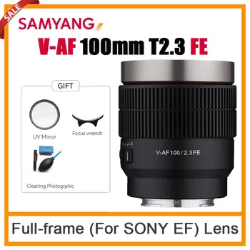 Samyang V-AF 100mm T2.3 FE Cine обектив AF пълен кадър за монтиране на Sony FE съвместим за FX6 FX9 A9 A9II A7RIV A7RIII A7III A7C zve10