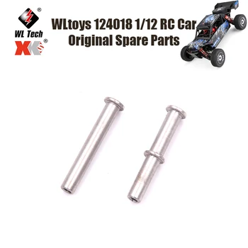 WLtoys 124018 1/12 RC Оригинални резервни части за автомобили 144001-1290 124019 124018 кормилна колона