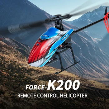 WLtoys XK K200 RC хеликоптер 4CH 2.4G дистанционно управление равнина оптичен поток позициониране въздушно налягане фиксирана височина самолетни играчки