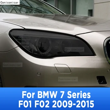 Автомобилен оттенък на фаровете против надраскване Защитен покривен филм Самовъзстановяващи се TPU стикери за BMW Серия 7 F01 F02 2009-2015 Аксесоари