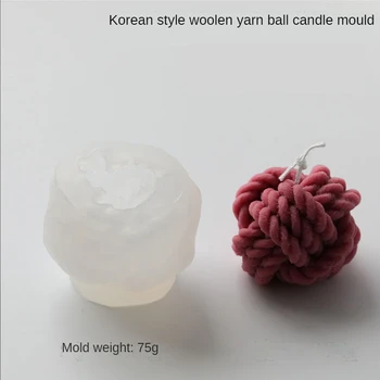 Ароматерапия Свещ силиконова форма DIY триизмерна прежда топка моделиране свещ ръчно изработени свещ сапун вземане на дома декорация