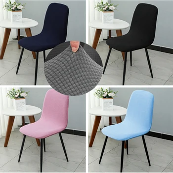 Висококачествен многоцветен удебелен еластичен стол Универсален извит стол за хранене Cover All Inclusive Облегалка Интегриран комплект