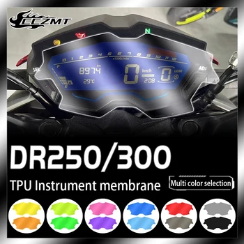За Haojue DR250 DR300 мотоциклет надраскване клъстер екран табло защита инструмент филм аксесоари