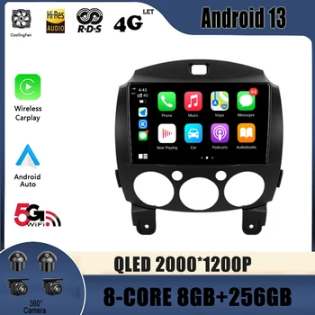За Mazda 2 DE 2007 - 2014 Автомобилно радио Мултимедия Видео плейър Навигация 4G GPS Android 13 No 2din 2 din