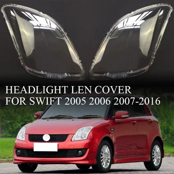 Капак на обектива на автомобилните фарове Прозрачен корпус на фаровете за Suzuki Swift 2005 2006 2007 2008 2009 2010 2011-2016