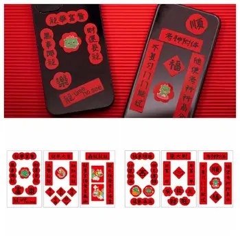 Китайски йероглиф Китайска Нова година Декоративни стикери Ръчно счетоводство Материали Антитетичен куплет стикери Детски играчки