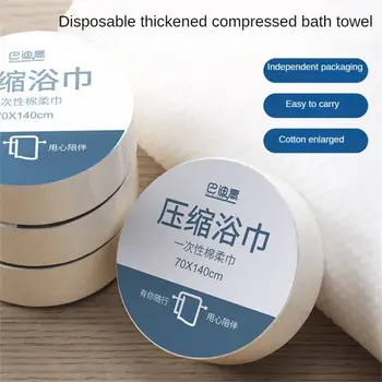 Компресирани капсули за кърпи за еднократна употреба Бързосъхнеща кърпа за баня Кърпи за баня Почистваща кърпа Преносими сухи хартиени тъкани